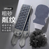 洁比世搓澡巾男士专用搓澡神器 沐浴球浴花加大搓背去角质拉背条3件套