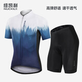 纽凯利（NUCKILY）公路车骑行服夏季速干透气排汗衫男款短裤短袖自行车骑行装备套装 专业款【蓝色-短裤套装】MG061 L