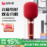 全民K歌麦克风 家庭ktv变声器儿童唱歌卡拉OK音箱电视抖音直播降噪无线蓝牙k歌宝手持话筒音响S6红色
