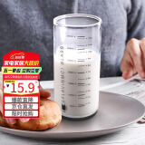 拜杰高硼硅刻度水杯牛奶杯耐热玻璃杯带刻度杯子果汁杯早餐杯300ml