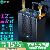索爱（soaiy）X39广场舞音响12英寸大功率重低音户外K歌网红直播内置声卡移动便携式蓝牙木质拉杆跳舞家用