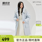 雪中飞秋冬新款百搭狐狸毛领廓形保暖鸭绒女士羽绒服长款连帽时尚大气 蓝色 160/84A