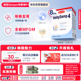 森宝经典盒装系列 婴儿配方奶粉 4段(18月以上) 800g 8盒箱装