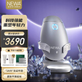 妞娃（newa）【新款星河铂金】妞娃以色列RF美容仪 无线智能物联版 星河铂金（SmartT II）