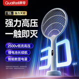 质零强力高压紫光自动灭蚊立挂两用锂电池充电式电蚊拍灭蚊灯小家米白