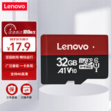 联想（Lenovo）32GB TF（MicroSD）内存卡 手机平板监控行车记录仪专用卡