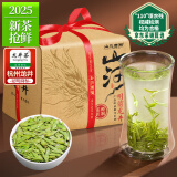 山水西湖龙井茶2025新茶地标绿茶明前特级纸包茶叶礼盒250g春茶端午送礼