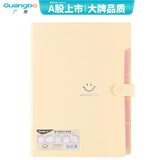 广博(GuangBo)5入多层文件夹/资料夹/票据收纳袋 爱の微笑/黄色单个装A9038