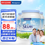 美可卓脱脂营养高钙澳洲进口成人奶粉 中老年儿童成长 1kg*3罐