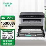 雅顿适用兄弟7360硒鼓架 7470d硒鼓 2215粉盒 7057打印机硒鼓 hl2240d dcp-7060d mfc7360 dr2250鼓架