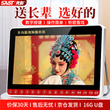 先科（SAST）V095S老人唱戏机便携式看戏听戏收音机老年视频音响带显示屏移动小电视音箱播放器16G