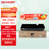 夏普（SHARP）AR2048黑色墨粉 印量扩充包（含8400印）MX-238CT系列 