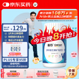 善存男士复合维生素80片维生素b维生素c维生素e补vd3锌硒22种营养