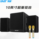 先科（SAST）A11家庭音响组合家用电视KTV超重低音炮台式电脑笔记本有源木质多媒体蓝牙双麦10吋