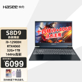 神舟（HASEE） 战神S8D6/S8D9/S8C42 酷睿i5/i7/i9+RTX4060/4050神州电竞吃鸡游戏本笔记本电脑 S8D92：i9/RTX4060/144Hz 32GB内存 1TB硬