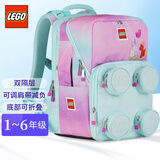 乐高（LEGO）书包小学生1-5年级双肩背包可调节减负双隔层折叠女粉独角兽20209