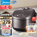 美的（Midea）电饭煲电饭锅4-5人家用5L大容量青瓷抗菌内胆香甜柴火饭多功能智能预约MB-5A17