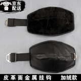 旅途时光 电动车护膝秋冬加绒保暖骑车摩托车电瓶车护漆防风防寒护具挡风 皮革面 金属挂钩 加绒