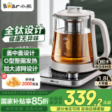 小熊（Bear）纯钛养生壶煮茶壶 烧水壶 1.8升大容量家用恒温水壶煮茶器 加大滤网 YSH-E18K1【国家补贴】