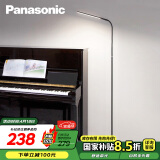 松下（Panasonic）客厅卧室书房全光谱LED落地灯 床头灯立式 黑色