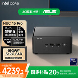 华硕（ASUS）NUC15 Pro mini迷你主机高性能商用办公台式机电脑 (酷睿5-210H 16G 512G Win11)厚黑