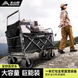 北山狼 聚拢型露营车大号特大号儿童可睡觉户外推车旅行快递野餐营地车 黑色 500L 有刹车 -车轮可拆卸（折叠款）