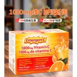 Emergen-c加拿大益满喜Emergen-C维生素C泡腾粉高浓度VC冲剂粉剂鲜橙味30包 30袋*1盒