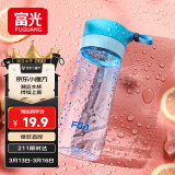富光户外旅行男女运动水杯塑料茶水杯便携学生杯子耐摔泡茶隔500ml