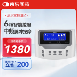 欧姆龙（OMRON）中频治疗仪 适用于颈椎腰椎肩周炎 理疗仪器HV-F2200