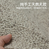 布迪思印度进口高端羊毛地毯客厅卧室手工编制无胶无甲醛别墅轻奢高级感 1501-LT【无胶手工羊毛】 200*290CM