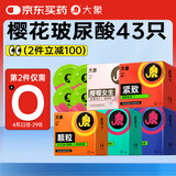 大象避孕套43只情趣用品成人计生凸点螺纹大颗粒套套房事调情工具