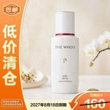 后秘贴清颜舒安修护肌底液50ml【临期清仓】