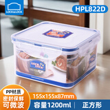 乐扣乐扣（LOCK&LOCK）塑料保鲜盒学生餐盒便当盒密封微波炉可加热饭盒上班族带饭大容量 正方形 1200ml