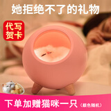 当礼达猫咪小夜灯蓝牙音箱氛围灯送女生床头伴睡氛围灯少女心生日礼物 粉色猫咪灯