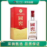 泸州老窖 国窖1573  浓香型白酒 52度 580ml 单瓶装（不同年份随机发货）
