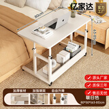 亿家达宿舍床边桌可移动升降办公工作台卧室出租屋用书桌笔记本电脑桌子 【双层-板式款】暖白色80*50cm【可升降移动】