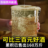 黔立原浆酒贵州10斤大桶装白酒纯粮食酱香型53度散装酒高粱酒泡酒散装 53度 5L 1桶 白酒大桶装 一桶