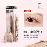 too cool for school涂酷卧蚕笔多功能初学者提亮卧立体香槟色珠光眼影 01裸杏色