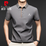 皮尔卡丹（pierre cardin）短袖T恤男半袖上衣夏季商务休闲百搭polo衫男 黑灰色 4XL