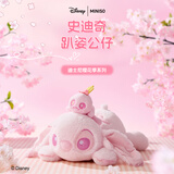 名创优品（MINISO）迪士尼樱花季系列史迪奇趴姿公仔毛绒玩偶玩具抱枕娃娃生日礼物女
