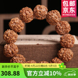 山中玉金刚菩提手串尼泊尔菩提子原籽龙鳞纹盘文玩大五瓣精品生日礼物男 五瓣爆肉22-23mm