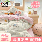 猫人一次性床品四件套床单被罩枕套加厚隔脏酒店床上用品旅行便携