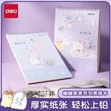 得力（deli）颜色随机幽幽家族素描本A4-160g-30页(混)(本)素描纸美术绘画涂鸦易上铅画画礼物YY214-A4