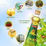 金龙鱼 花椒油220ml青花椒 麻椒油米线麻辣烫调味油