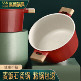 闪闪优品陶瓷汤锅燃气灶不粘锅蒸锅煮粥炖锅双耳煲汤锅电磁炉麦饭石蒸煮锅 麦饭石汤锅：3-4人用 24cm 5.5L