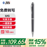 JNN录音笔X90 32G智能录音器 语音转文字 专业高清降噪 学习培训商务会议采访速记 黑色