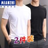 棉致时尚男装纯色短袖T恤男夏季2025新款修身弹力t恤上衣潮牌显瘦短袖 纯色白T恤+纯色黑T恤 L 码