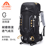 艾王专业登山包35+5大容量牛津布背包户外徙步40升超轻量化旅行双肩包 黑黄色8109B（二代款） 40L