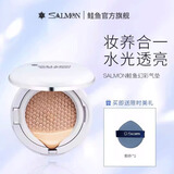 鲑鱼（SALMON） 【品牌旗舰】salmon鲑鱼幻彩单双层气垫cc霜皮革甜心粉钻 单层气垫一盒15g