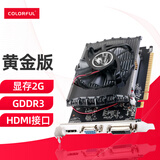 七彩虹（Colorful） GT 710 1G 730 黄金版 2G 4G游戏办公独立电脑显卡 GT730K 黄金版-2GD3